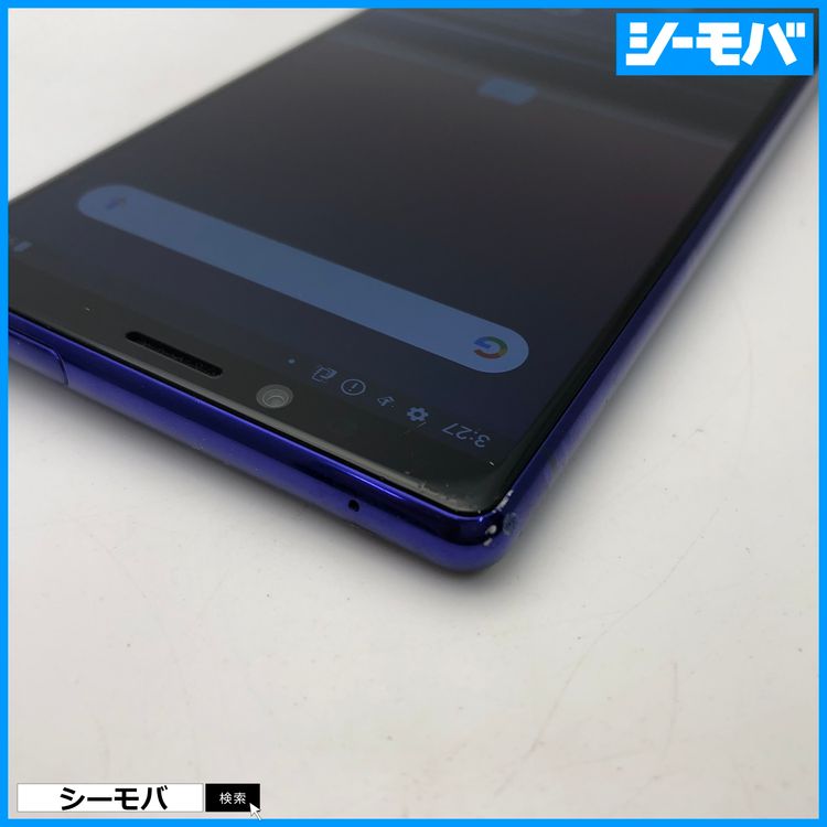 3911 SIM�ե꡼ Xperia 1 SO-03L docomo ���