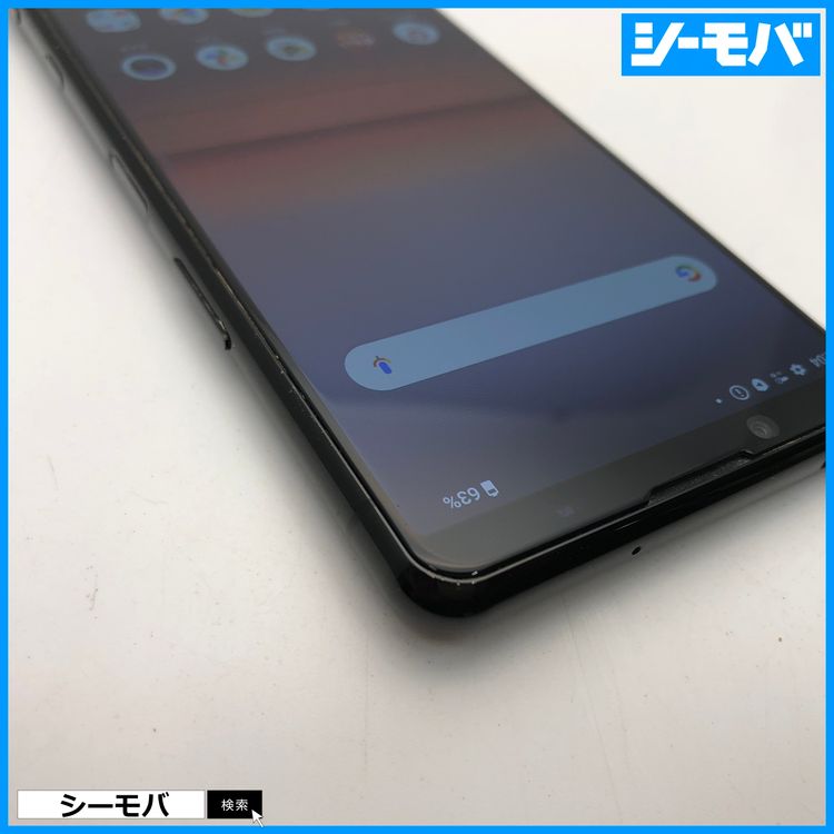 ޥ SIMե꡼ Xperia 5 II SO-52A 4G 5G ֥å  3601