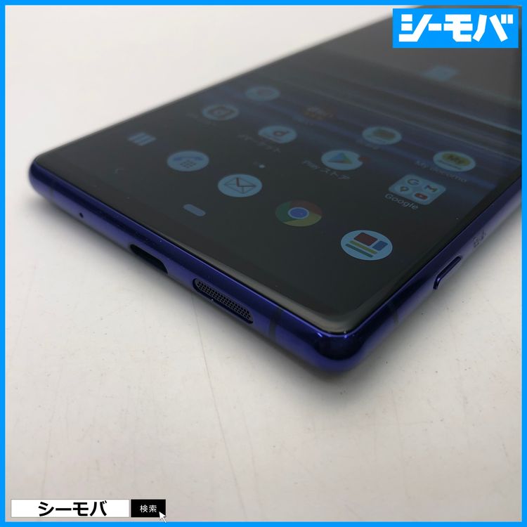 3968 SIM�ե꡼ Xperia 1 SO-03L docomo ���
