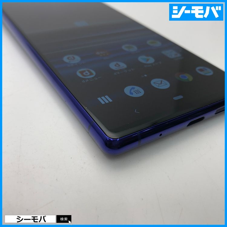3804 SIM�ե꡼ Xperia 1 SO-03L docomo ���