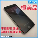 3643 iPhoneSE 3 64GB SIMե꡼Ķ Хåƥ꡼86 ۥ磻