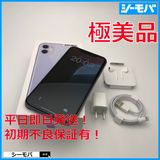 3570 Ķ iPhone11 64GB A2221 SIMե꡼ѡץ Хåƥ꡼97