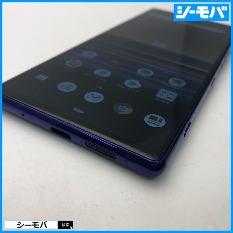 3973 SIM�ե꡼ Xperia 1 SO-03L docomo ���