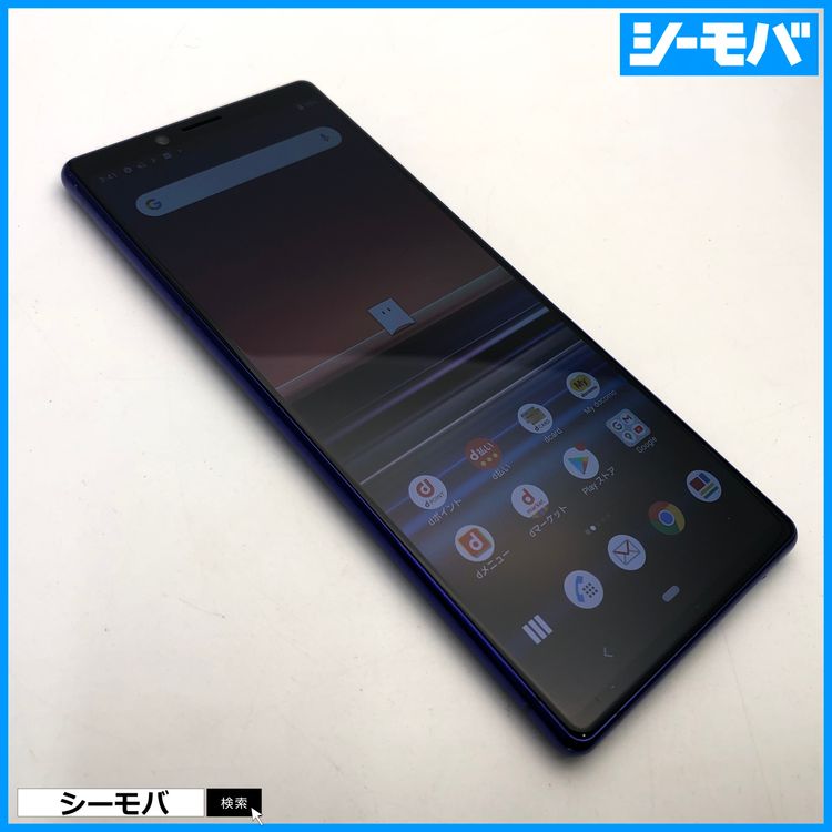 3996 SIM�ե꡼ Xperia 1 SO-03L docomo ���