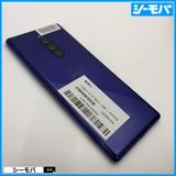 4019 SIM�ե꡼ Xperia 1 SO-03L docomo ���