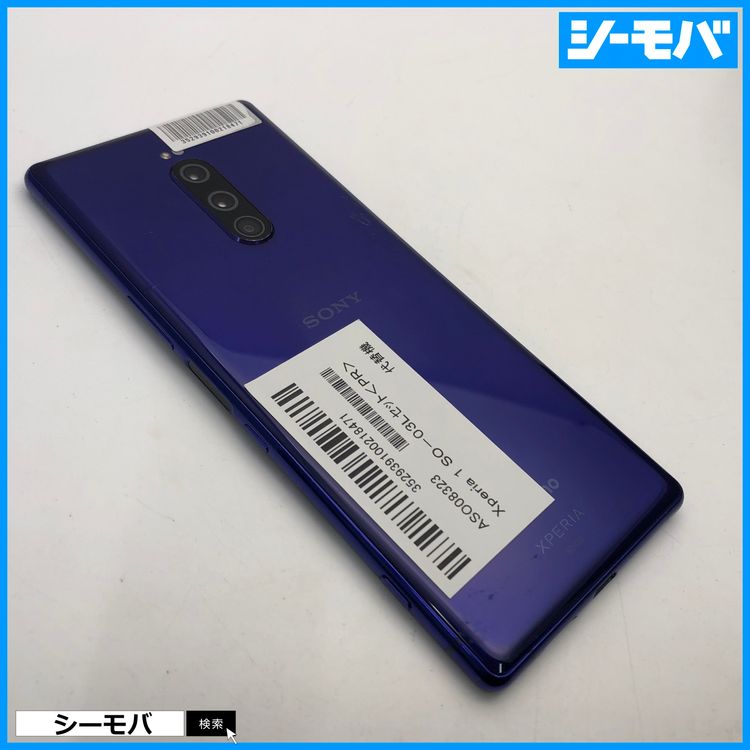 4019 SIM�ե꡼ Xperia 1 SO-03L docomo ���