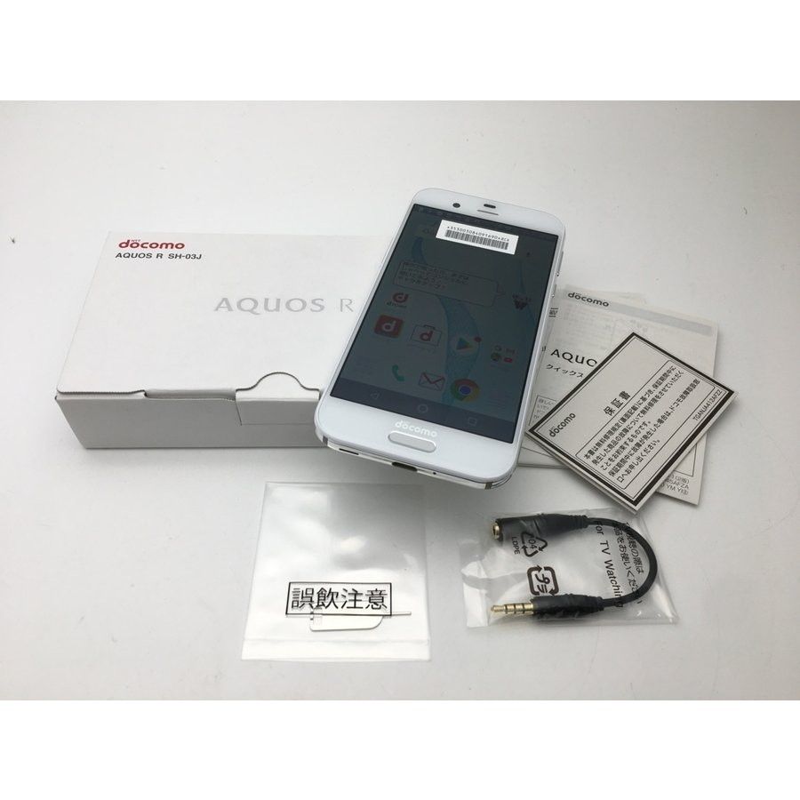 ムスビー｜新品未使用 docomo AQUOS R SH-03J SIMフリー ホワイト  