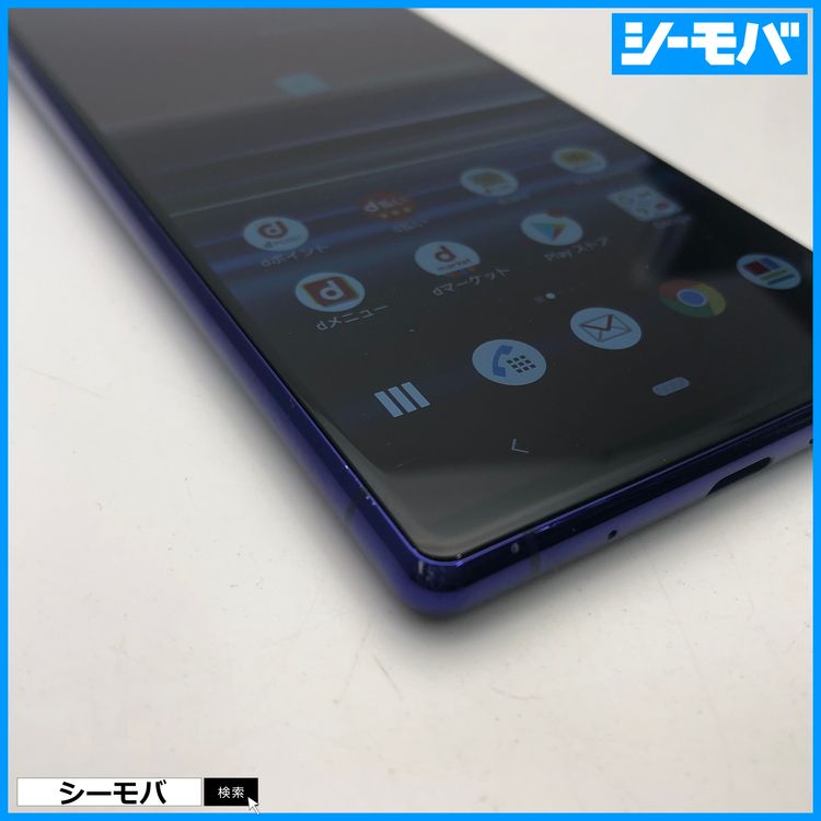 3980 SIM�ե꡼ Xperia 1 SO-03L docomo ���