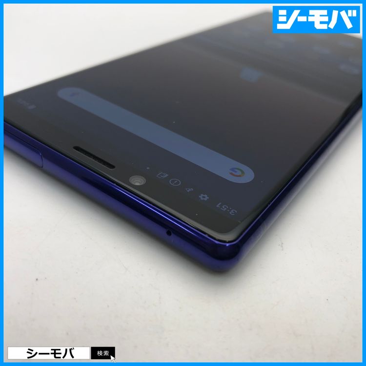 4018 SIM�ե꡼ Xperia 1 SO-03L docomo ���