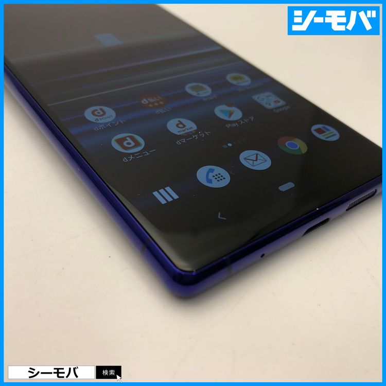3981 SIM�ե꡼ Xperia 1 SO-03L docomo ����