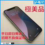 3620 iPhone12 mini 64GB SIMե꡼ Ķ ꡼ A2398