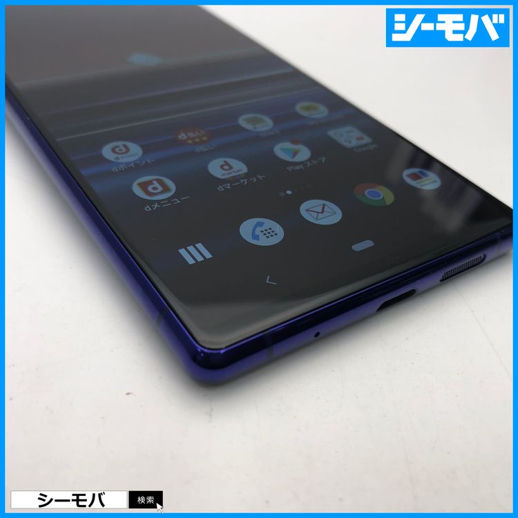4008 SIM�ե꡼ Xperia 1 SO-03L docomo ���