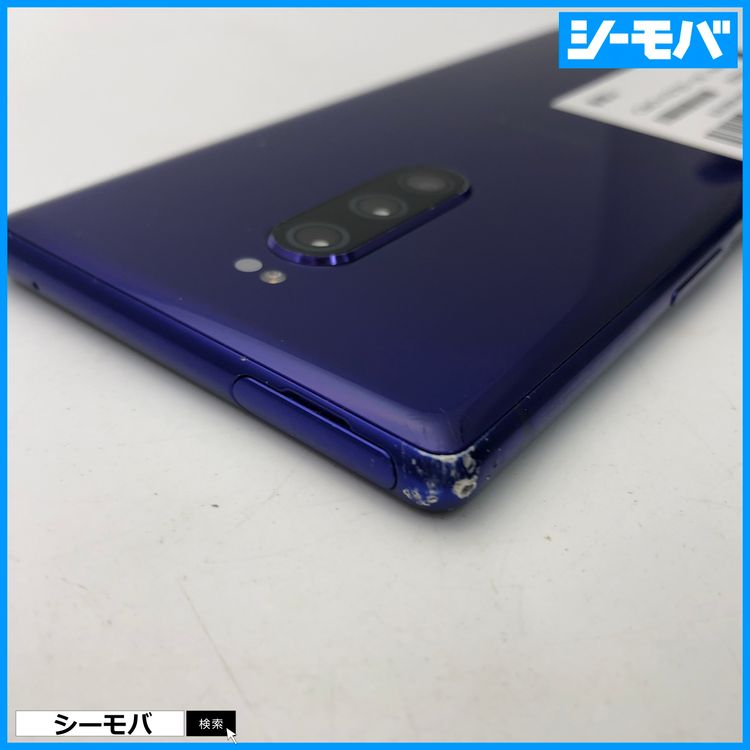 3940 SIM�ե꡼ Xperia 1 SO-03L docomo ���