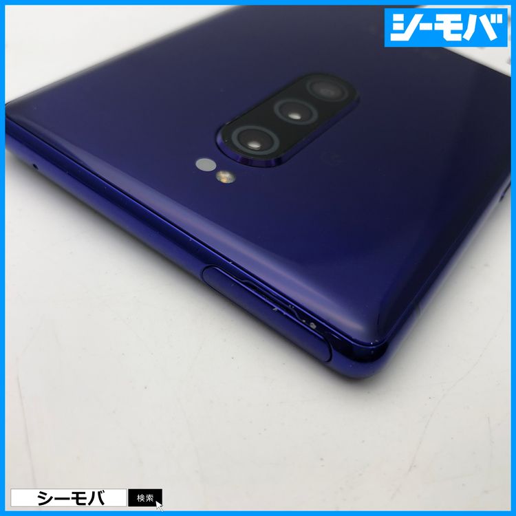 3912 SIM�ե꡼ Xperia 1 SO-03L docomo ���