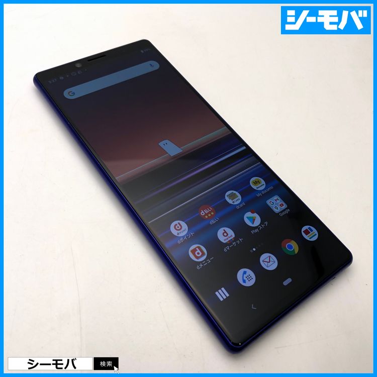 3934 SIM�ե꡼ Xperia 1 SO-03L docomo ���