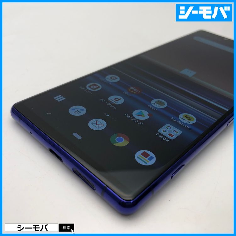 3929 SIM�ե꡼ Xperia 1 SO-03L docomo ����