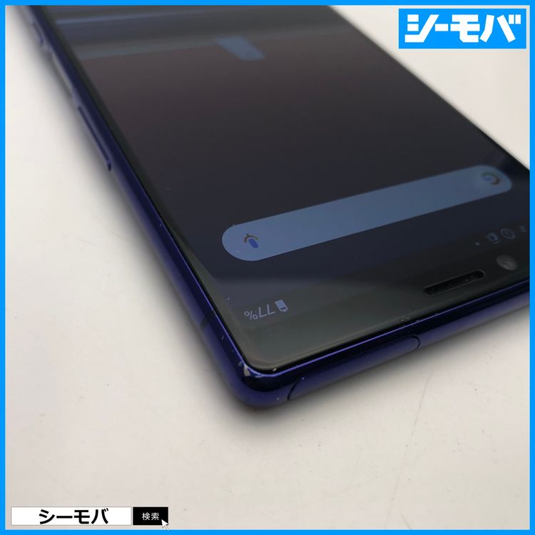 3979 SIM�ե꡼ Xperia 1 SO-03L docomo ���