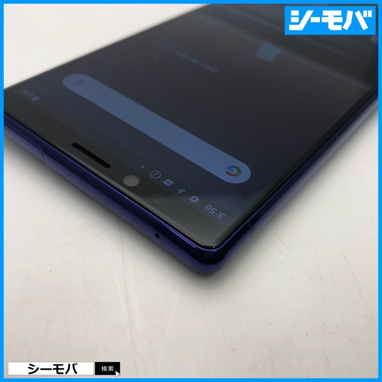 3884 SIM�ե꡼ Xperia 1 SO-03L docomo ����