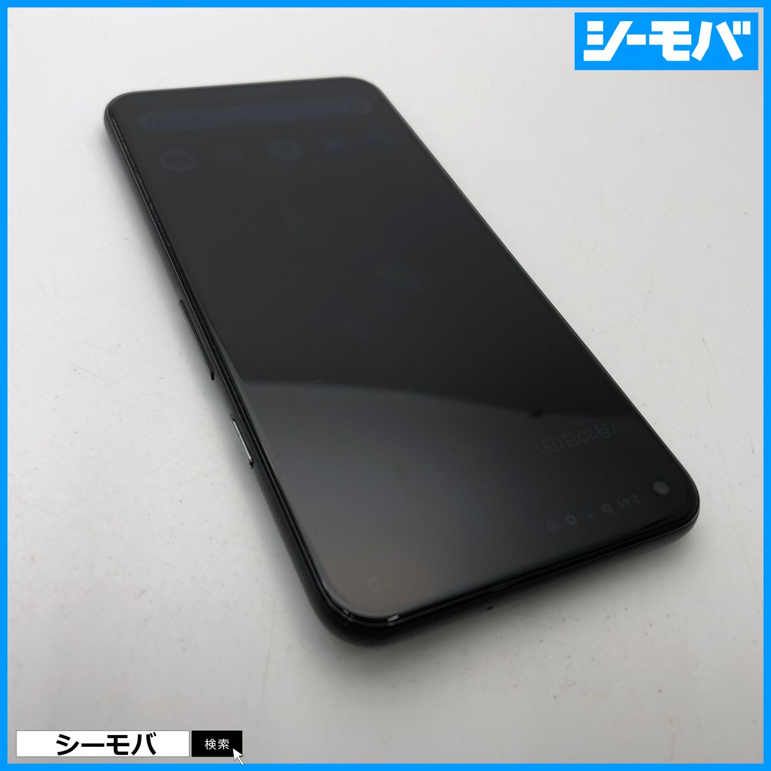 ムスビー｜2927 SIMフリー Google Pixel 5 128GB ブラック美品【Google  