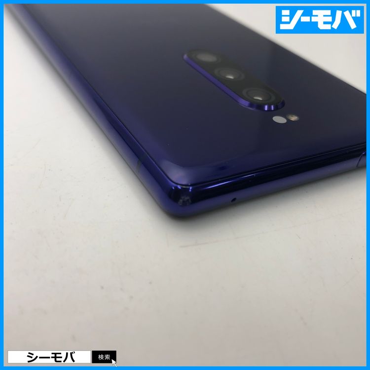 3973 SIM�ե꡼ Xperia 1 SO-03L docomo ���