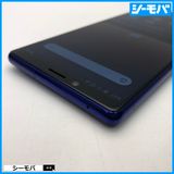 3968 SIM�ե꡼ Xperia 1 SO-03L docomo ���