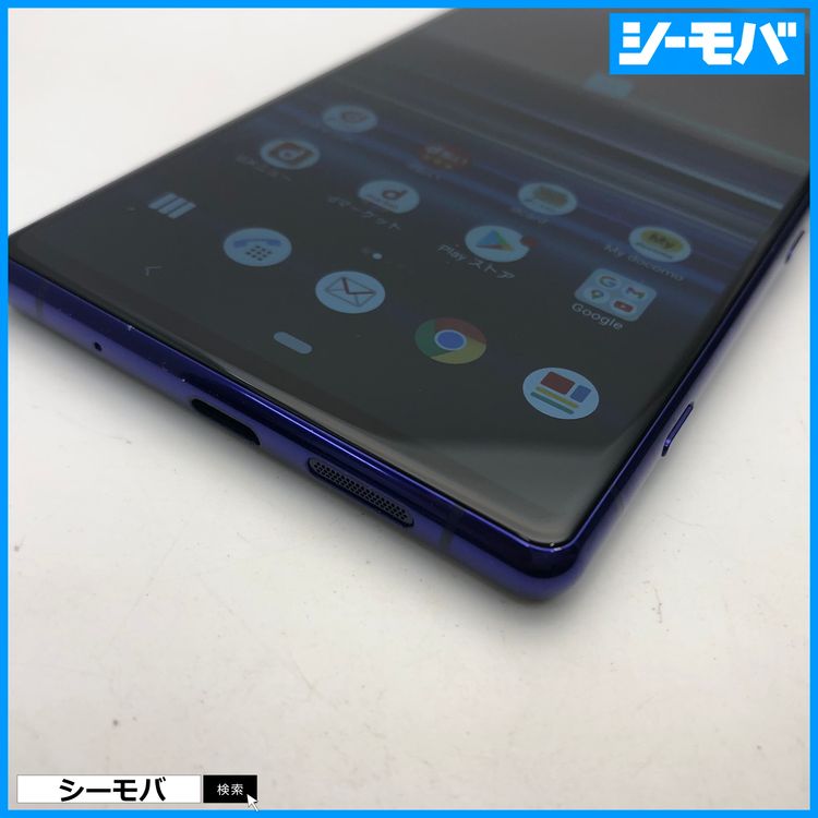 4001 SIM�ե꡼ Xperia 1 SO-03L docomo ���