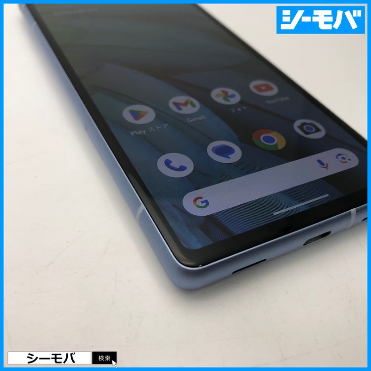 3974���ޥ� Google Pixel 7a SIM�ե꡼�֥롼 ���
