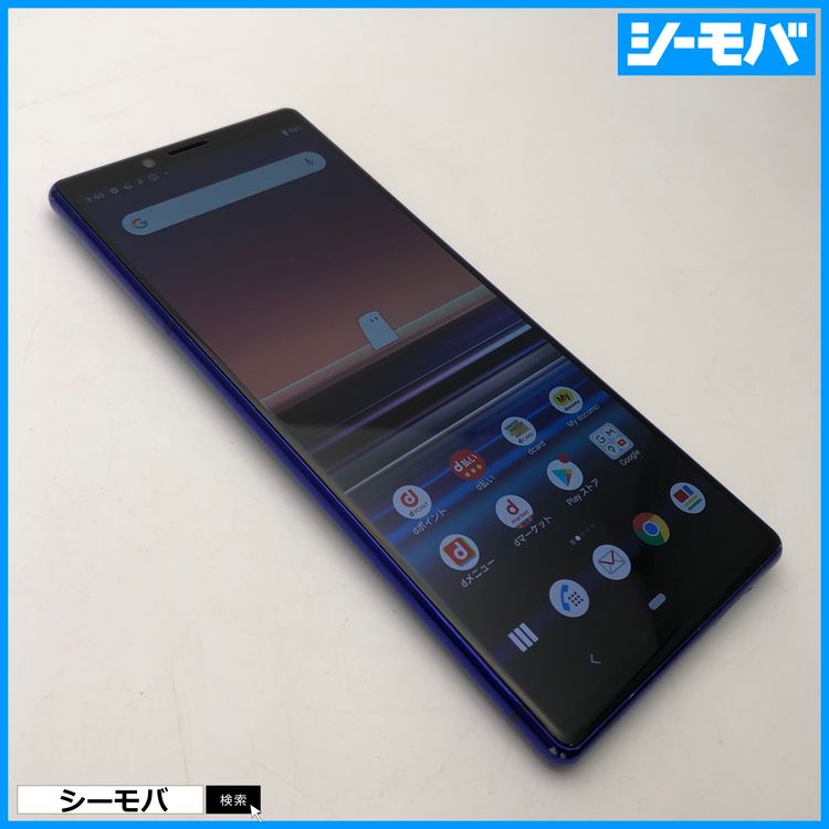 3938 SIM�ե꡼ Xperia 1 SO-03L docomo ���