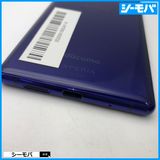 3933 SIM�ե꡼ Xperia 1 SO-03L docomo ���
