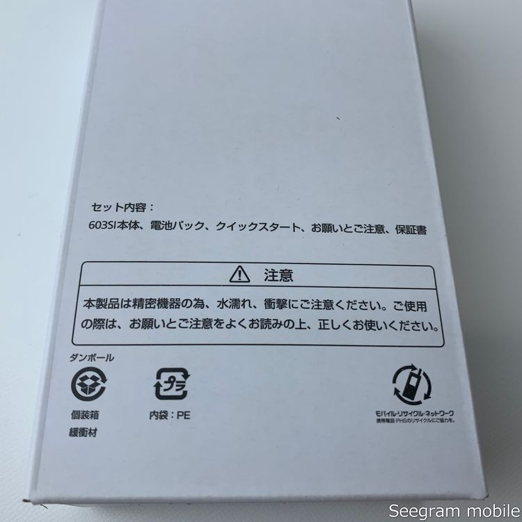 ̤ SIMåѤ Y!mobile Simply 603SI ۥ磻2059