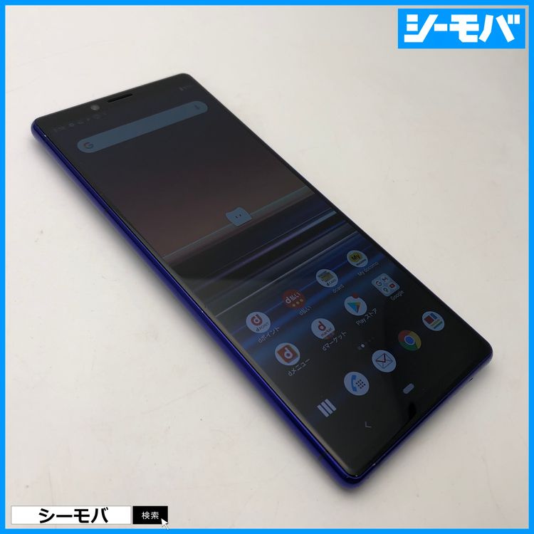 3936 SIM�ե꡼ Xperia 1 SO-03L docomo ���