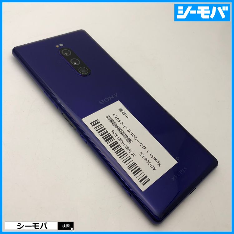 3930 SIM�ե꡼ Xperia 1 SO-03L docomo ����