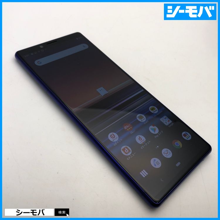 4018 SIM�ե꡼ Xperia 1 SO-03L docomo ���