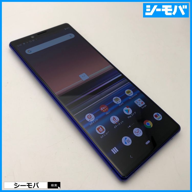 3935 SIM�ե꡼ Xperia 1 SO-03L docomo ���