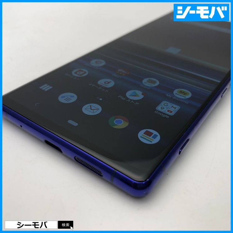 3928 SIM�ե꡼ Xperia 1 SO-03L docomo ����