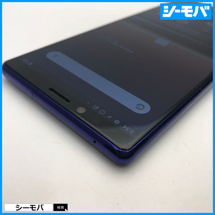 3980 SIM�ե꡼ Xperia 1 SO-03L docomo ���