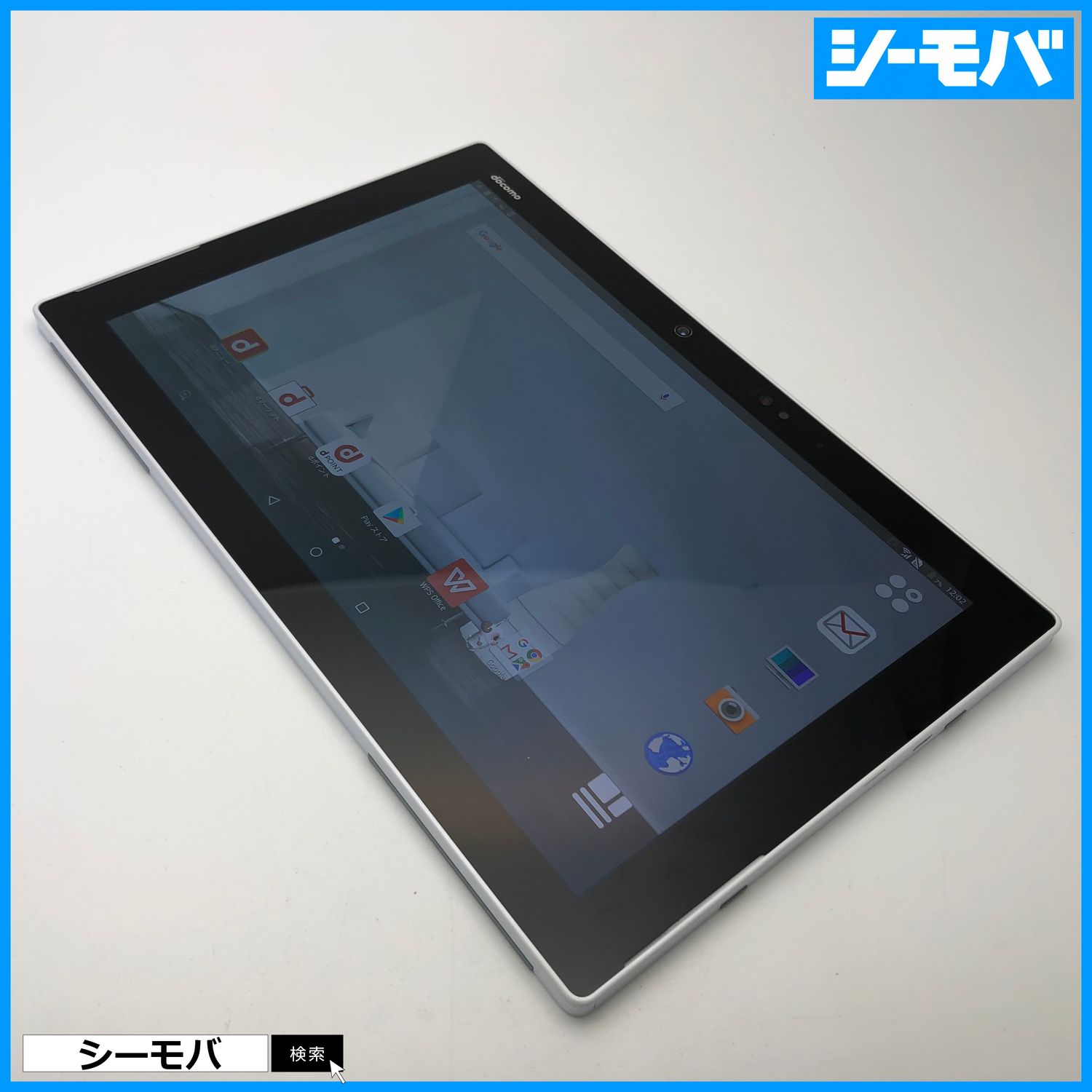 ムスビー｜3251 タブレット F-04H SIMフリー arrows Tab 白 超美品 