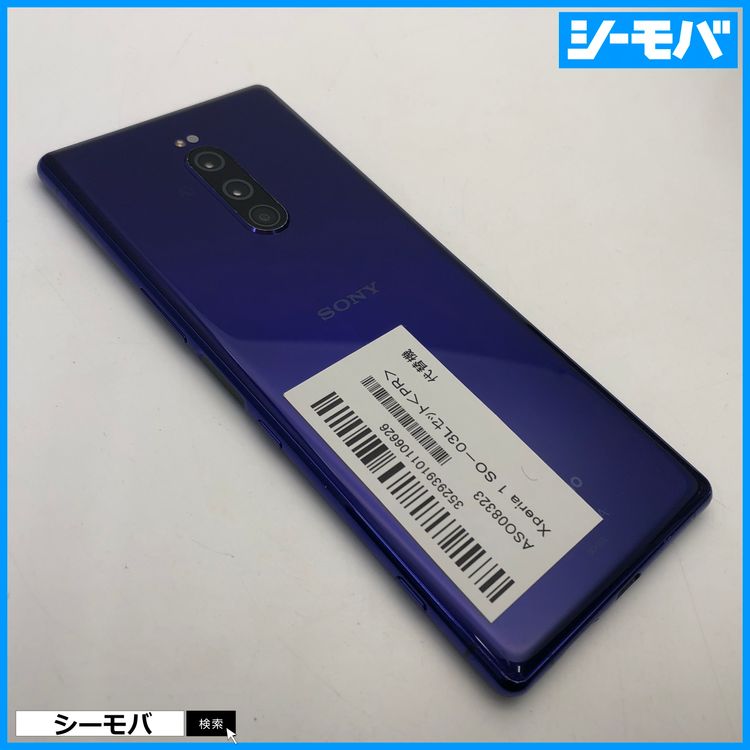 3993 SIM�ե꡼ Xperia 1 SO-03L docomo ���