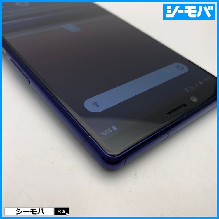 4024 SIM�ե꡼ Xperia 1 SO-03L docomo ���