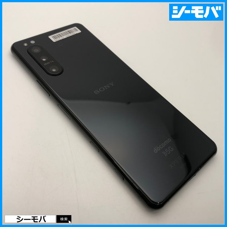 ޥ SIMե꡼ Xperia 5 II SO-52A 4G 5G ֥å  3600