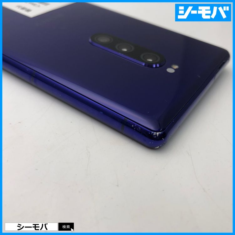 3932 SIM�ե꡼ Xperia 1 SO-03L docomo ���