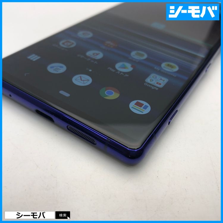 4008 SIM�ե꡼ Xperia 1 SO-03L docomo ���