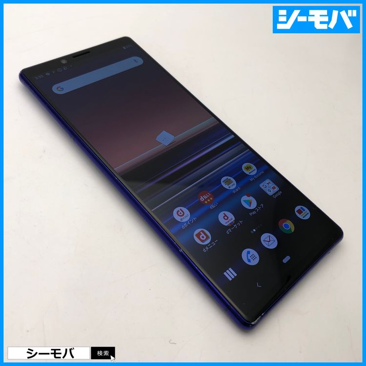 3932 SIM�ե꡼ Xperia 1 SO-03L docomo ���