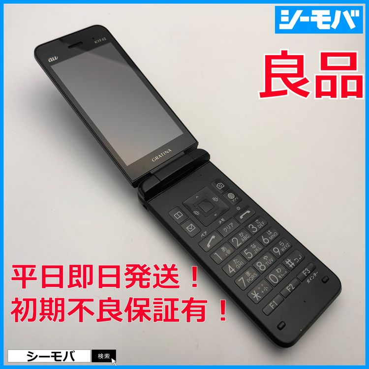 3717 饱GRATINA KYF42 SIMե꡼ au ֥å