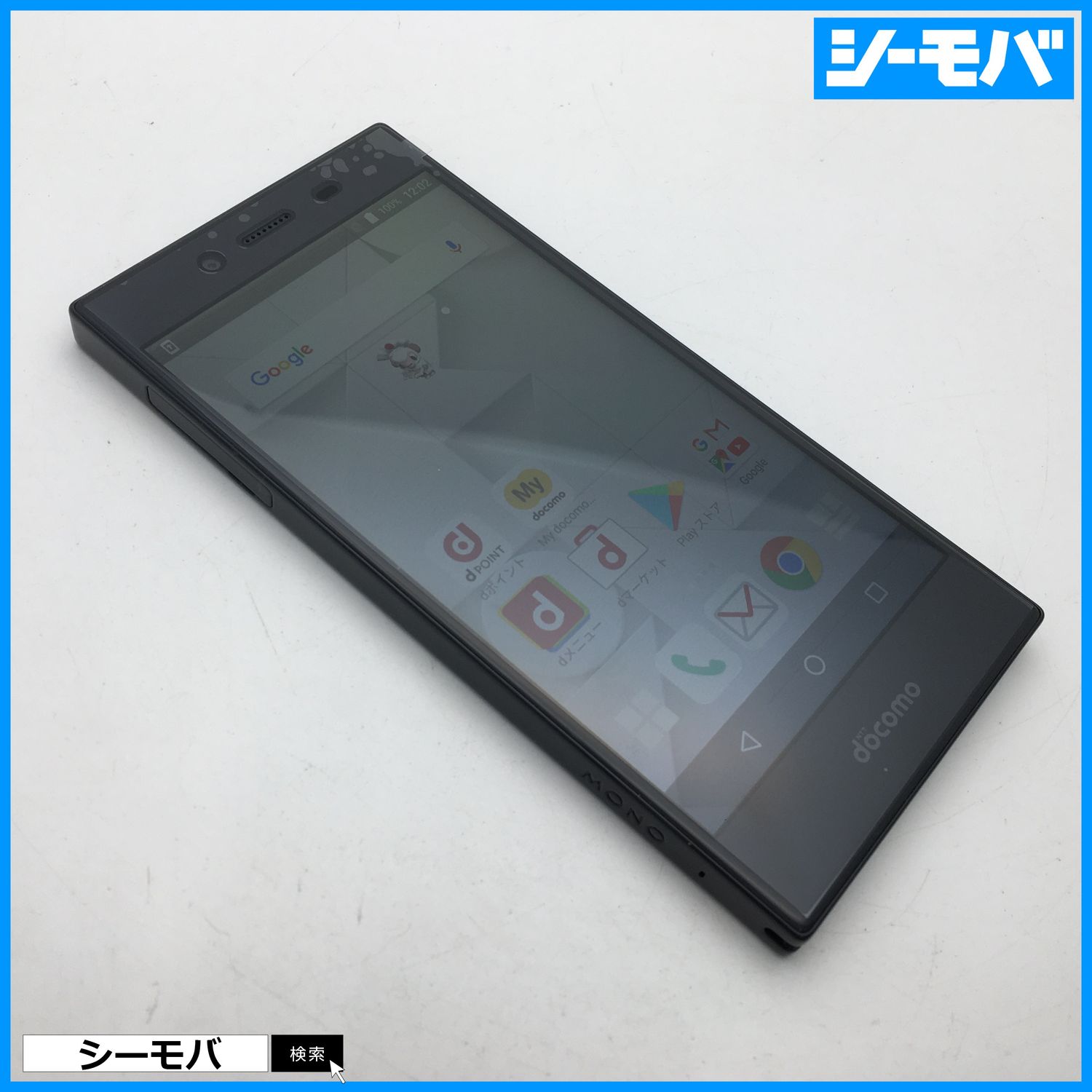 SIMフリーMONO MO01K - ミラー/鏡 