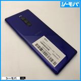 3981 SIM�ե꡼ Xperia 1 SO-03L docomo ����