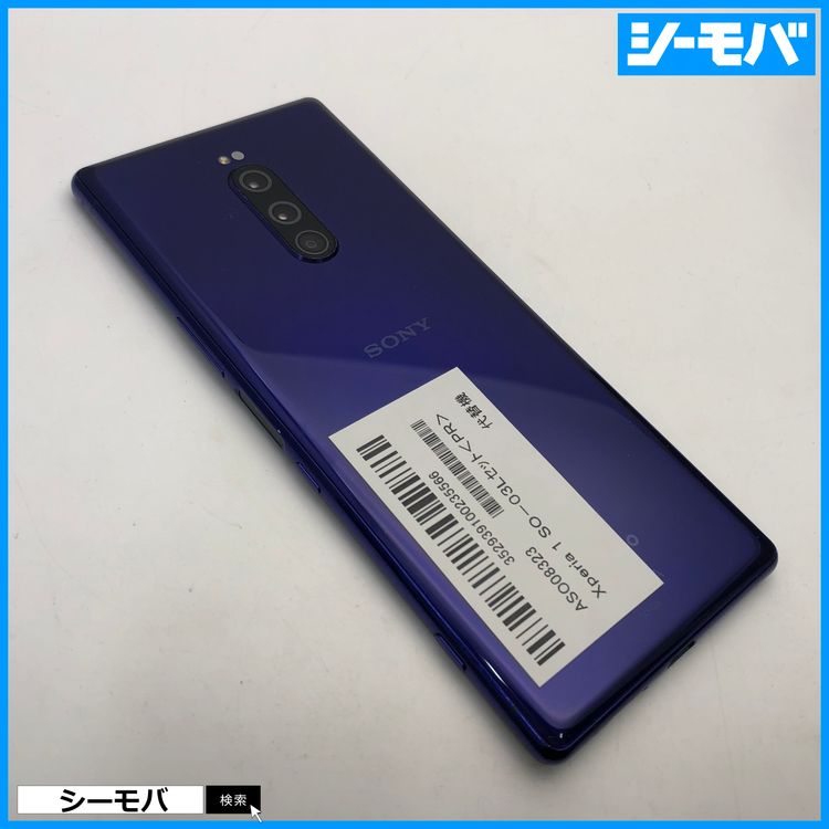 4020 SIM�ե꡼ Xperia 1 SO-03L docomo ���