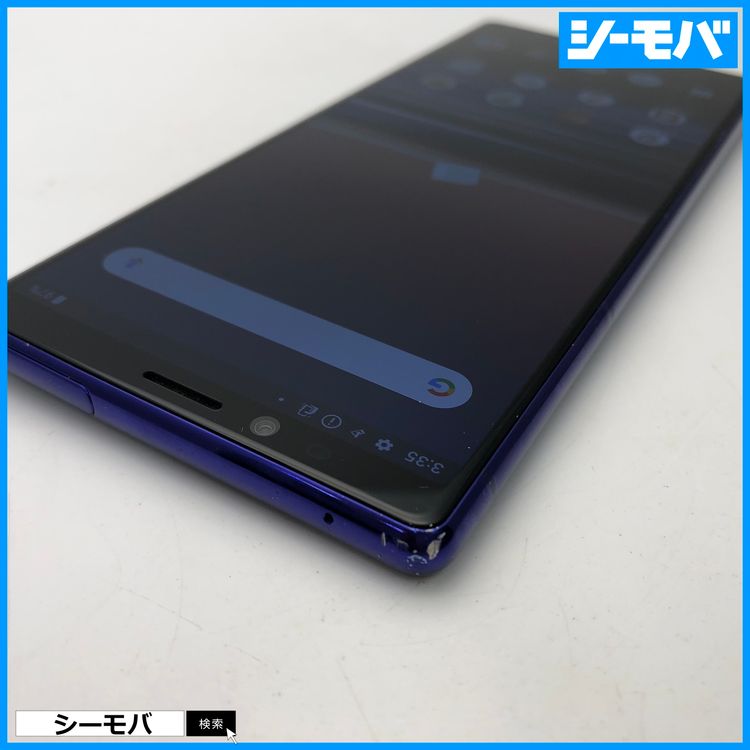 3932 SIM�ե꡼ Xperia 1 SO-03L docomo ���