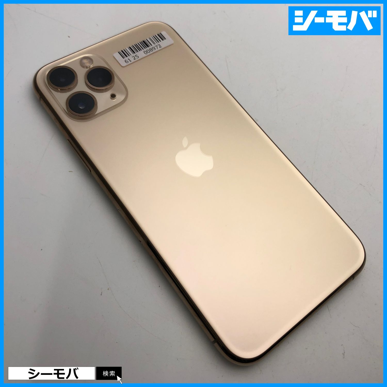 ムスビー｜2866 softbank iPhone 11 Pro 64GB A2215 ゴールド美品 