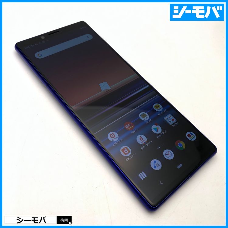 3931 SIM�ե꡼ Xperia 1 SO-03L docomo ���